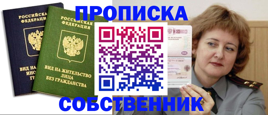 форма 3 в Чечне