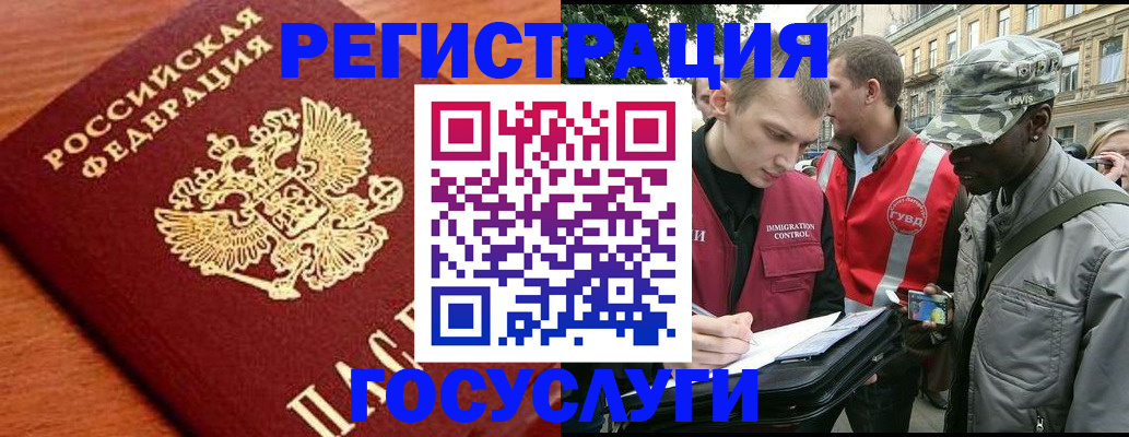 форма 3 в Чечне